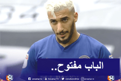 برينتفورد يضم بديل “بن رحمة” !