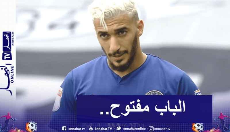 برينتفورد يضم بديل “بن رحمة” !