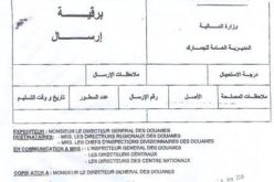 الحكومة ترفع الحظر عن استيراد السيارات للخواص والشركات