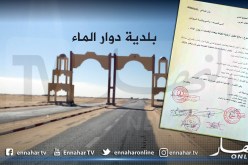 الوادي: أعيان الشريط الحدودي بدوار الماء يطالبون بتغيير موقع العيادة الصحية
