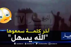 بالفيديو..  اللحظات الأخيرة للحراڨة الضحايا قبل انطلاق قاربهم بسواحل راس جنات