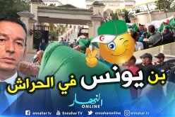 بالفيديو.. شاهد لحظة وصول عمارة بن يونس لسجن الحراش