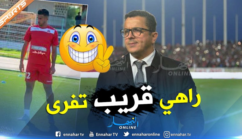 مرواني قريب من الإمضاء في العميد