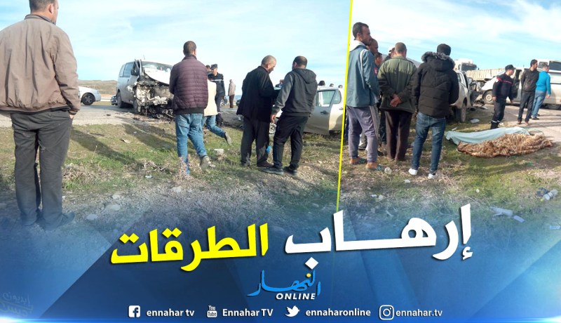 بالصور.. وفاة شخصين و5 جرحى في حادث مرور بالمسيلة