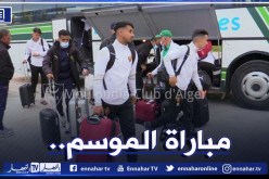 العميد يصل تونس ومُساعد مُدرب الترجي يرد على المصاروة !