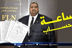 هذه هي التهم التي تلاحق طليبة وملفات أخرى ثقيلة في الطريق