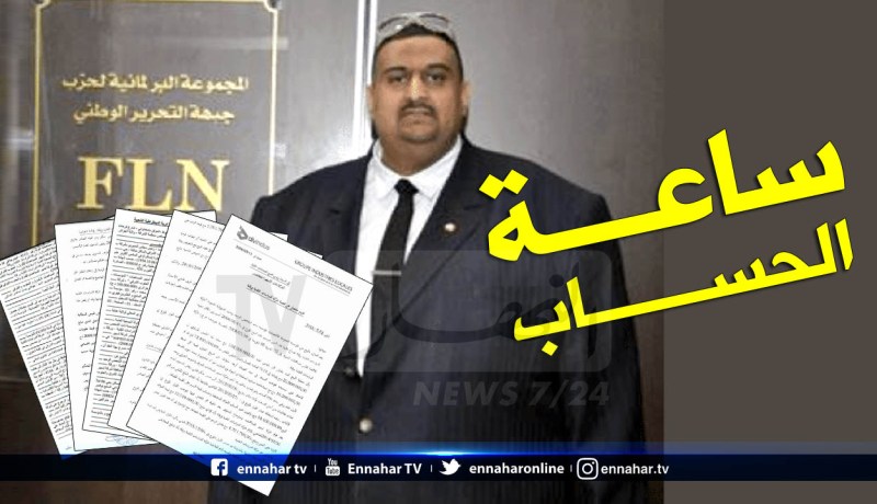 هذه هي التهم التي تلاحق طليبة وملفات أخرى ثقيلة في الطريق