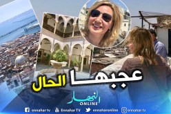 بالصور.. زوجة السفير الأمريكي لدى الجزائر منبهرة بأحياء القصبة