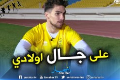 مجاني:”تركت عائلتي في فرنسا من أجل مستقبلهم”