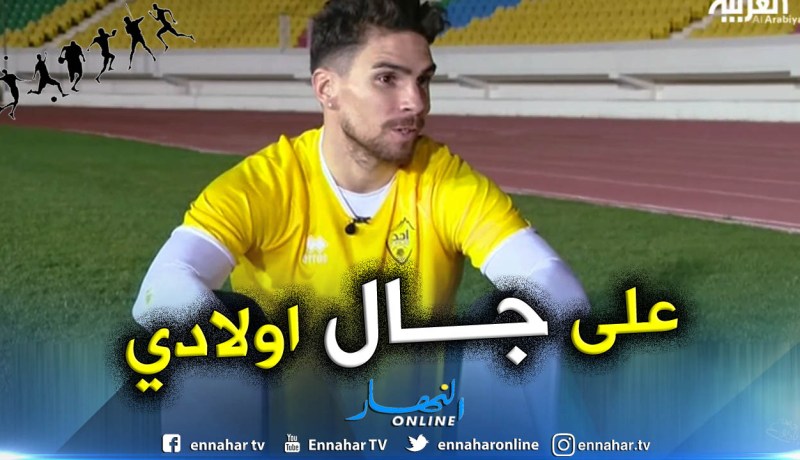 مجاني:”تركت عائلتي في فرنسا من أجل مستقبلهم”