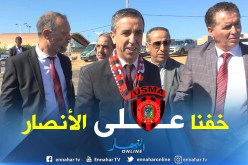 بالفيديو.. حداد:”لهذا السبب لن نغطي مدرجات ملعب بولوغين”