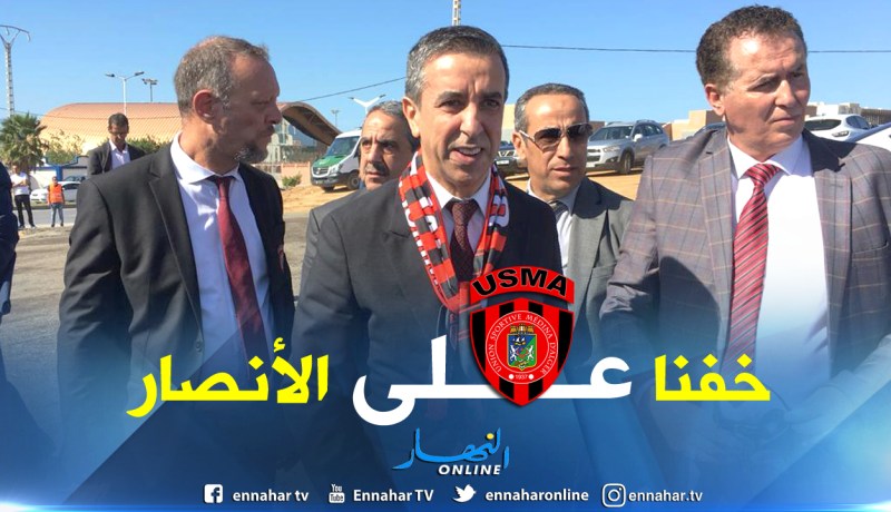 بالفيديو.. حداد:”لهذا السبب لن نغطي مدرجات ملعب بولوغين”
