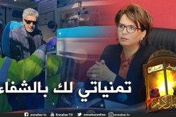 وزيرة الثقافة لصويلح: أسأل الله أن يُعيدك إلى أهلك ووطنك وجمهورك سالماً مُعافى