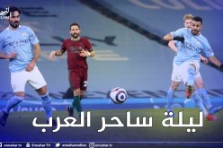 رسميا.. محرز رجل لقاء السيتي ضد ولفرهامبتون