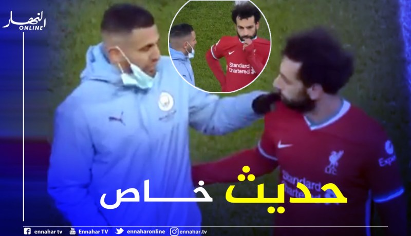 بالفيديو.. شاهد ماذا حدث بين محرز وصلاح عقب لقاء السيتي-ليفربول