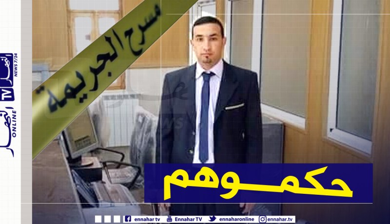 المشتبه بهما في قضية مقتل قابض بريد بغرداية في قبضة الأمن