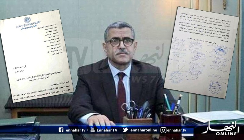 نواب الجنوب يراسلون جرّاد بخصوص تخفيض الضريبة على الدخل الإجمالي