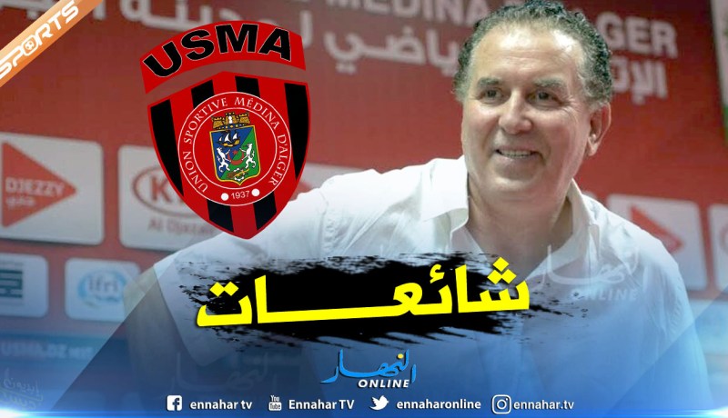 “سوسطارة” تُفند شائعات تهديدها من طرف “الفيفا”