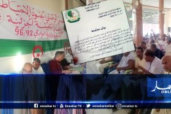 تنسيقية جنود الإحيتاط بالوادي تساند قرار ڨايد صالح بإقامة إنتخابات رئاسية في وقتها