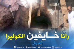 بالصور .. مياه الصرف الصحي تصب في بئر سقي بالضاية بن ضحوة في غرداية