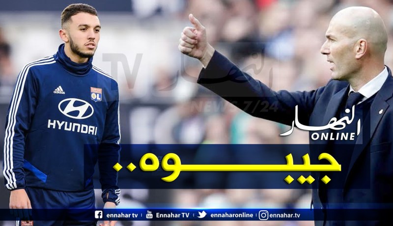 زيدان يُريد جزائريا في ريال مدريد!