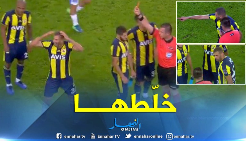 بالفيديو.. سليماني يطرد في ليلة سقوط فنربخشه !