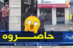 الشرطة الفرنسية تحاصر شابا جزائريا “حراڨ” وتطلق النار عليه بعدما أشهر خنجرا