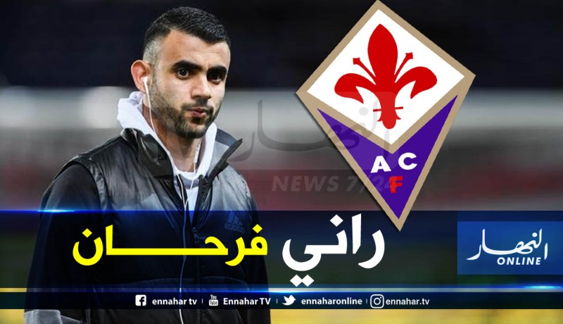 بالفيديو.. غزال يدلي بأول تصريحاته من إيطاليا