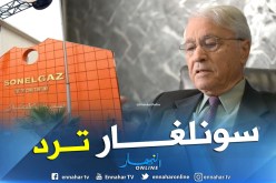 بعد تصريحات شكيب خليل ..سونلغاز ترد