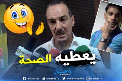 بالفيديو.. حارس الساورة خاض لقاء “سيمبا” دون علمه بوفاة شقيقه
