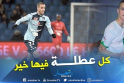 لهذا السبب تأجّل ظهور “فيكتور لكحل” مع الخضر