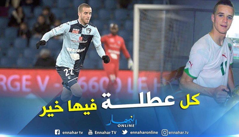 لهذا السبب تأجّل ظهور “فيكتور لكحل” مع الخضر