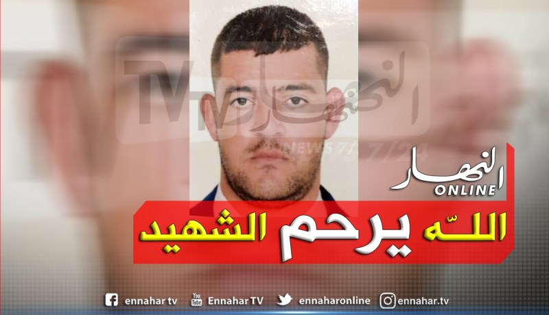 يتيم.. “زوالي” ومعيل العائلة.. هذا هو الشهيد الذي أنقذ ثكنة الجيش في تيمياوين من الكارثة