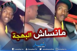 بالفيديو.. أندريا “هوّلها” على أنغام “أولاد البهجة” !!