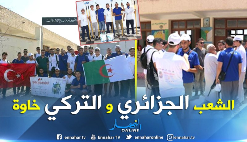 بالصور ..الوفد الطلابي التركي في حملة تضامن لتجهيز مدرسة الشهيد أغار رابح ببجاية