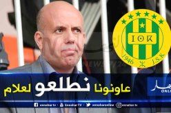 ملال: “ننتظر مساعدة من السلطات لتشريف الجزائر في رابطة الأبطال”