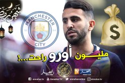 “محرز” أكبر الخاسرين في حال تتويج “السيتي” باللقب !!