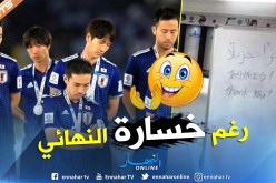 منتخب “اليابان” يوجّه رسالة حضارية بثلاث لغات