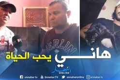 السلطات الفرنسية تؤكد أنه انتحر.. والد الشاب هاني يطالب بإعادة تشريح جثة ابنه