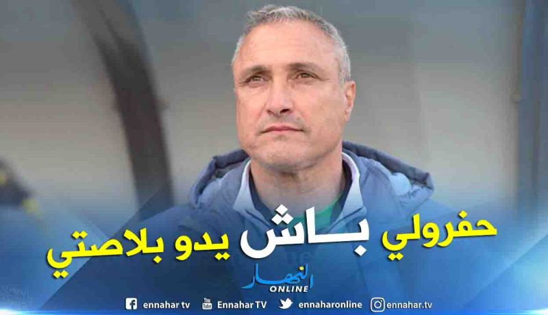 كازوني:”أعضاء من الطاقم الفني كانوا وراء رحيلي”