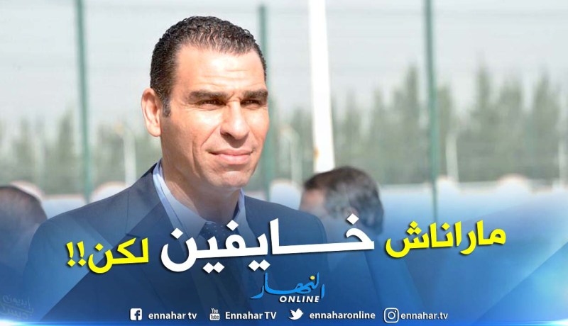 زطشي:”نعلم ماينتظرنا وراسلنا الكاف لتوفير الأمن في لقاء الطوغو”