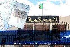 وكيل الجمهورية لمحكمة تيبازة يأمر بالتحقيق في قضايا فساد ببلدية عين تاغورايت