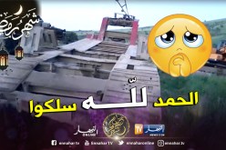 سكيكدة : نجاة 3 أشخاص إثر انحراف شاحنة ذات مقطورة ببلدية السبت