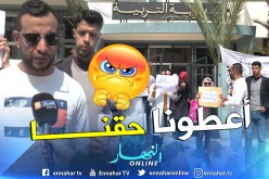 الاساتذة الاحتياطيون بوهران.. نطالب بحقنا في التوظيف بالمناصب الشاغرة