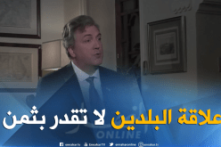 جون ب .ديروشر الجزائر شريكا هاما لأمريكا في المنطقة