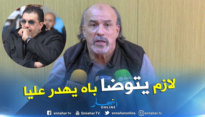 بالفيديو.. بلعباس:”لدي تاريخ كبير وبابا عندو عقدة نفسية من جيهتي”