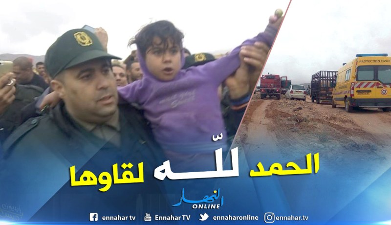 بالصور.. العثور على الطفلة “الريم” الضائعة في المسيلة