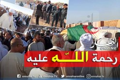 بالصور.. تشييع جثمان المجاهد الحاج عبد القادر دحاج بمقبرة أدرار