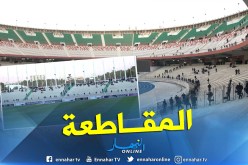 بالصور.. “الشناوة” يقاطعون لقاء النصر السعودي