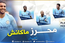 “السيتي” يؤكد تراجع مردود محرز في شهر نوفمبر !!